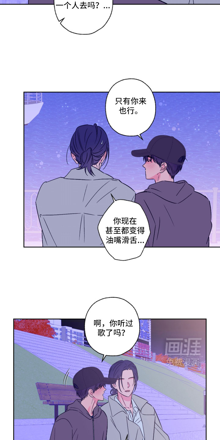 第163话4