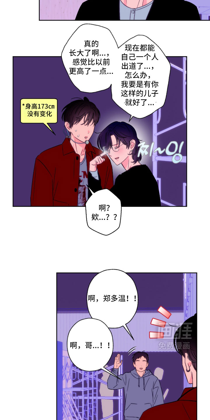 第163话18