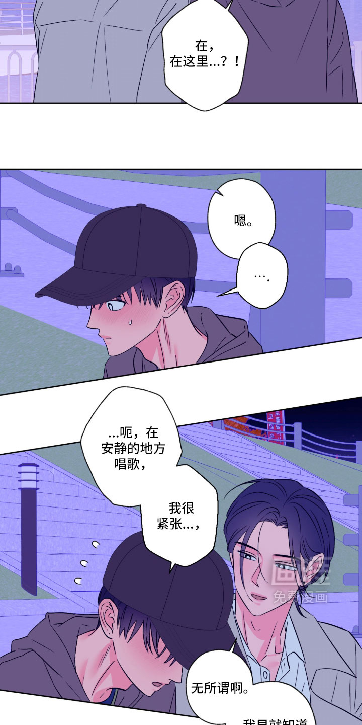 第163话6