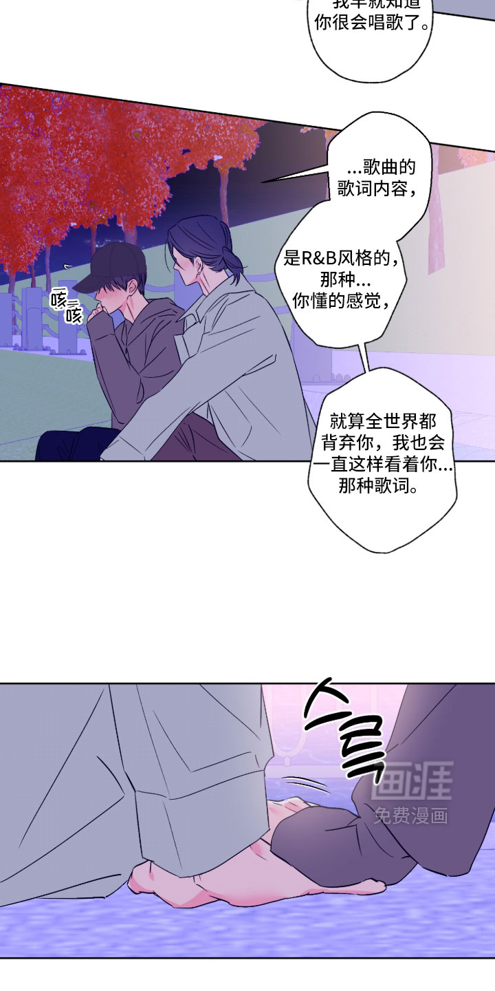 第163话7