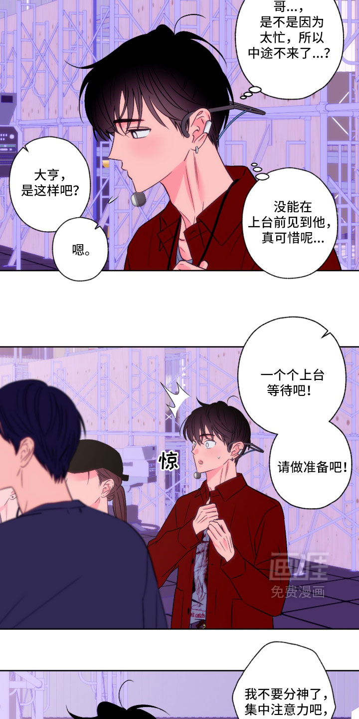 第163话23