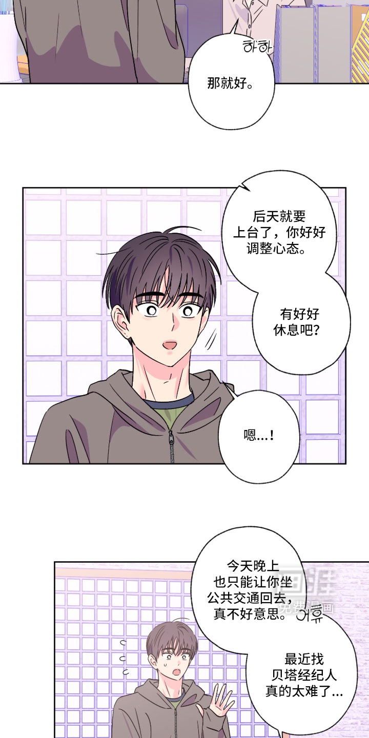 第162话10