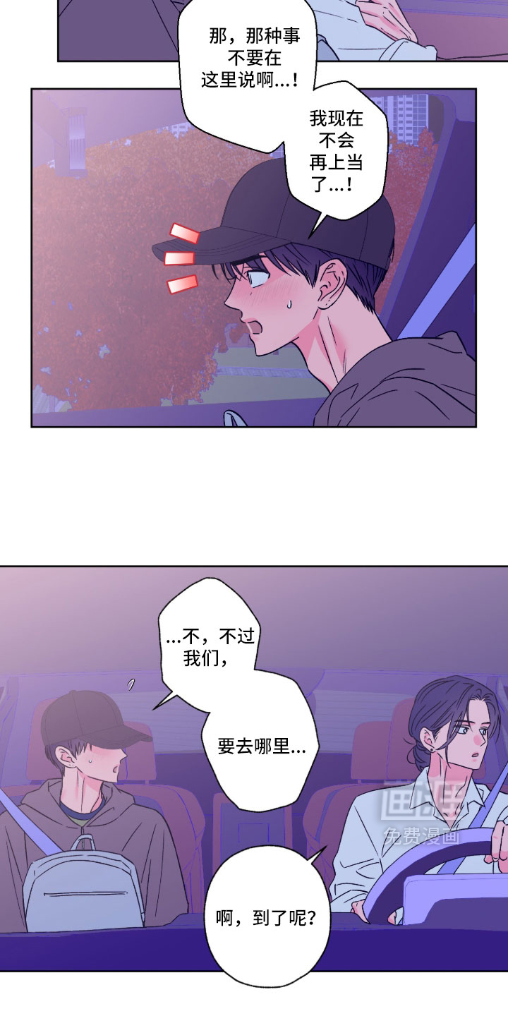 第162话28