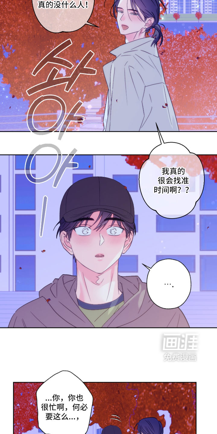 第162话31