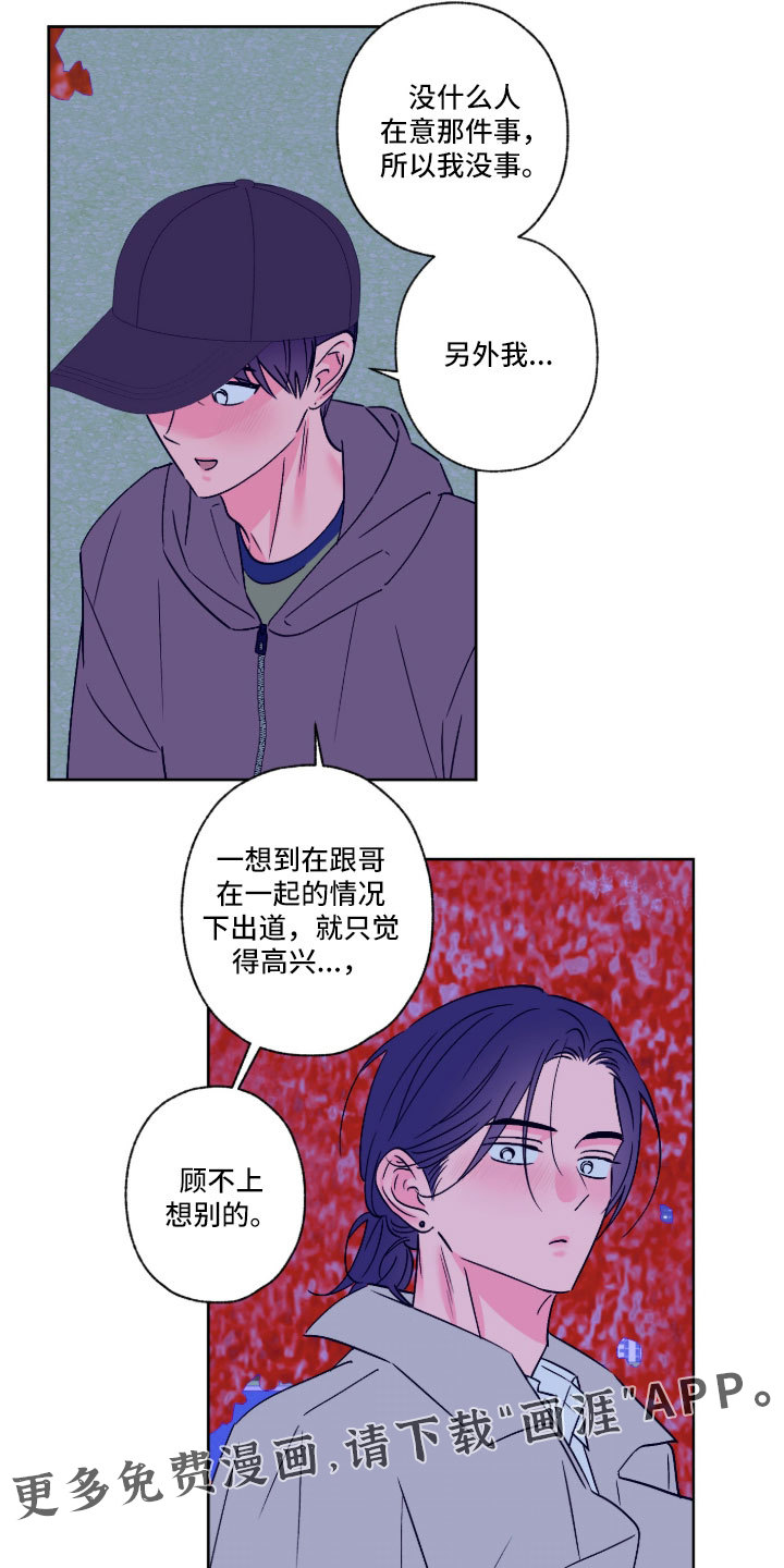 第162话33