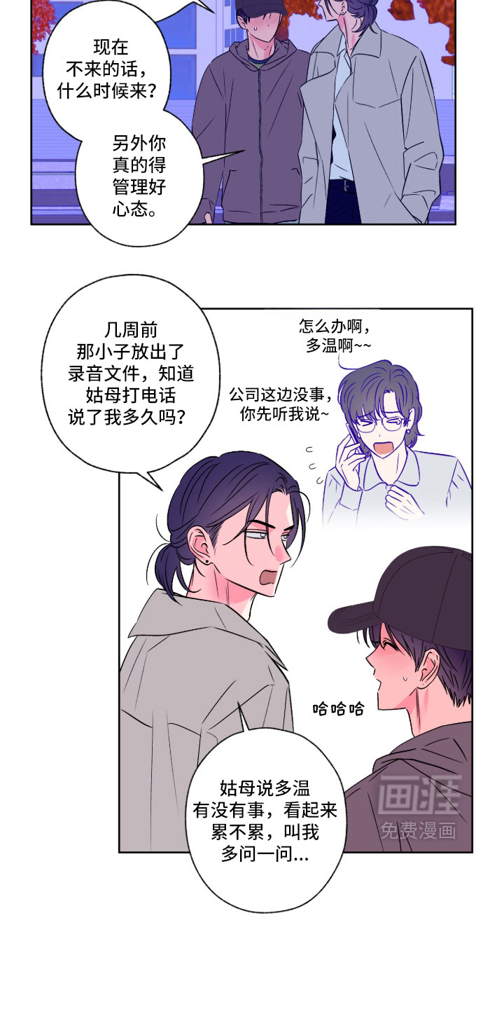 第162话32