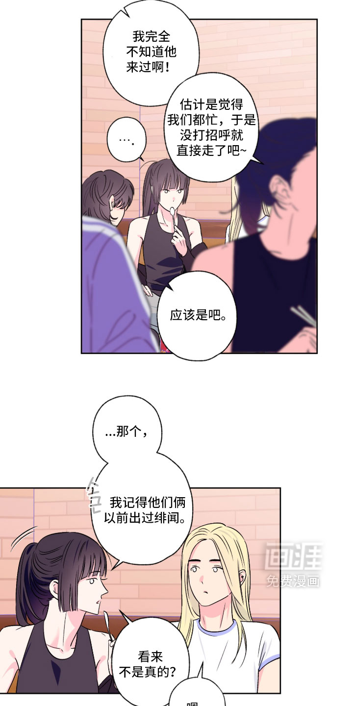 第162话4