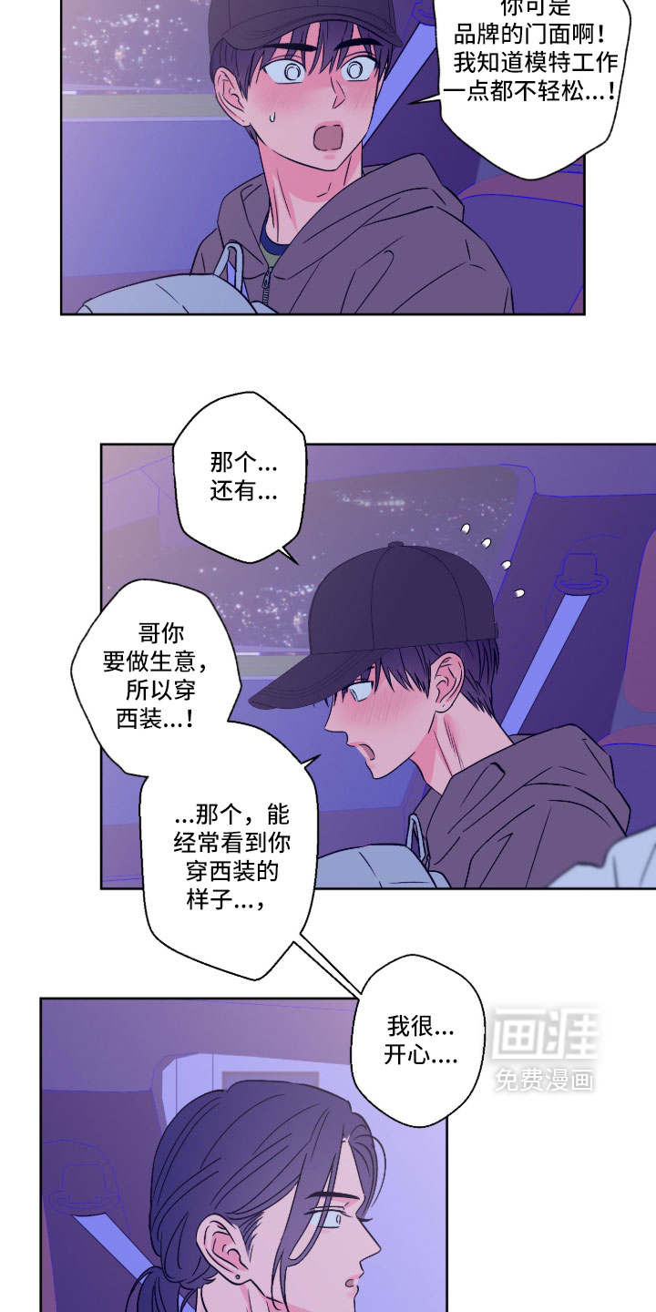 第162话24