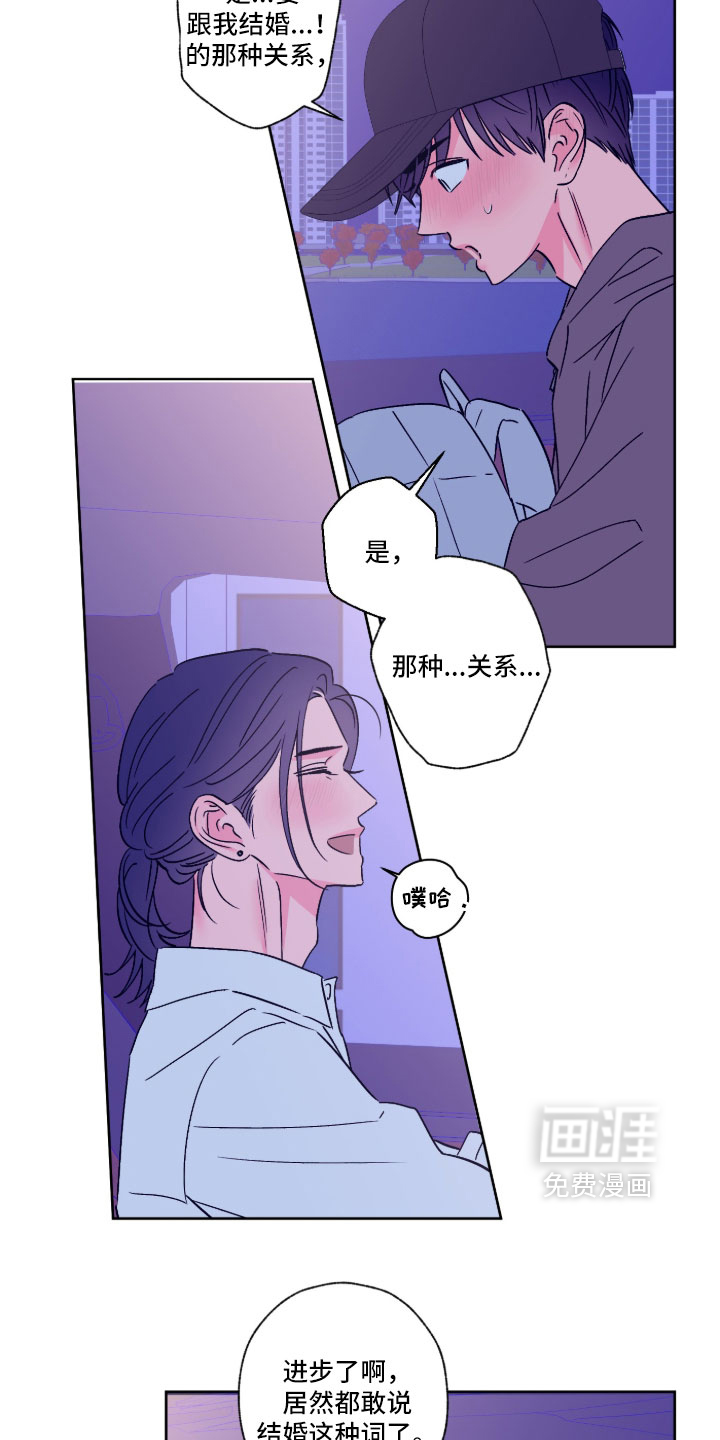 第162话22