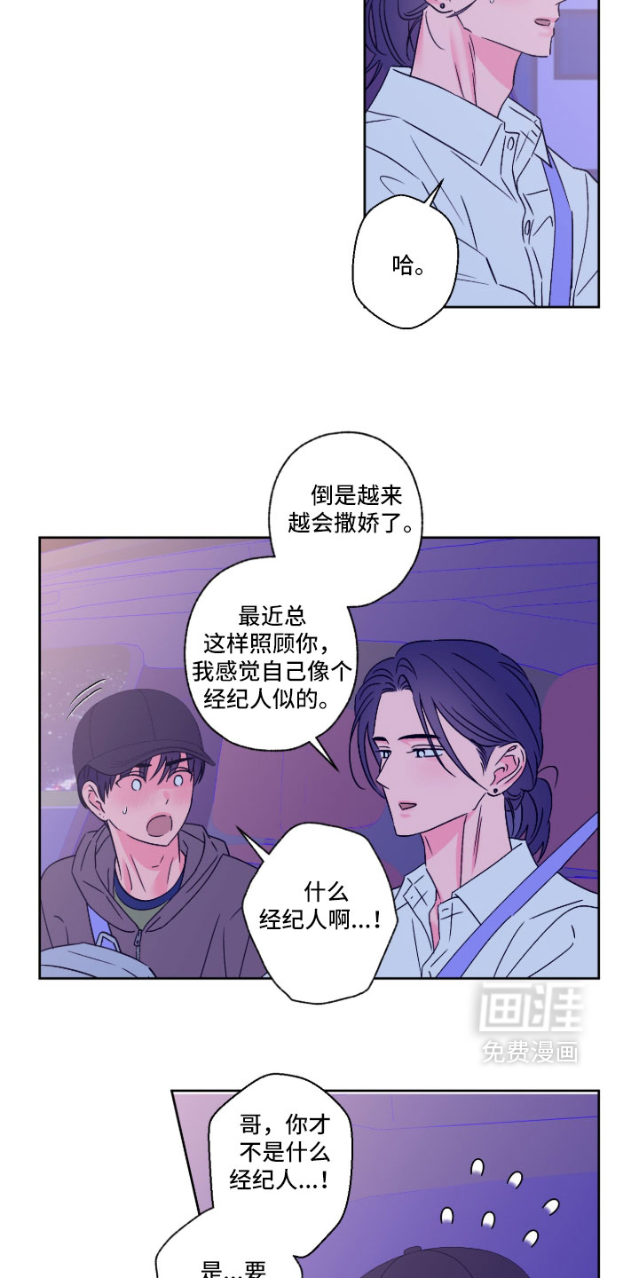 第162话21