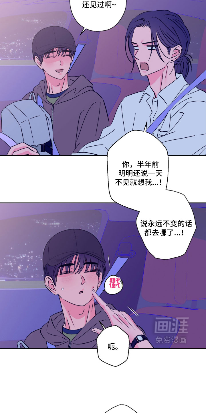 第162话19