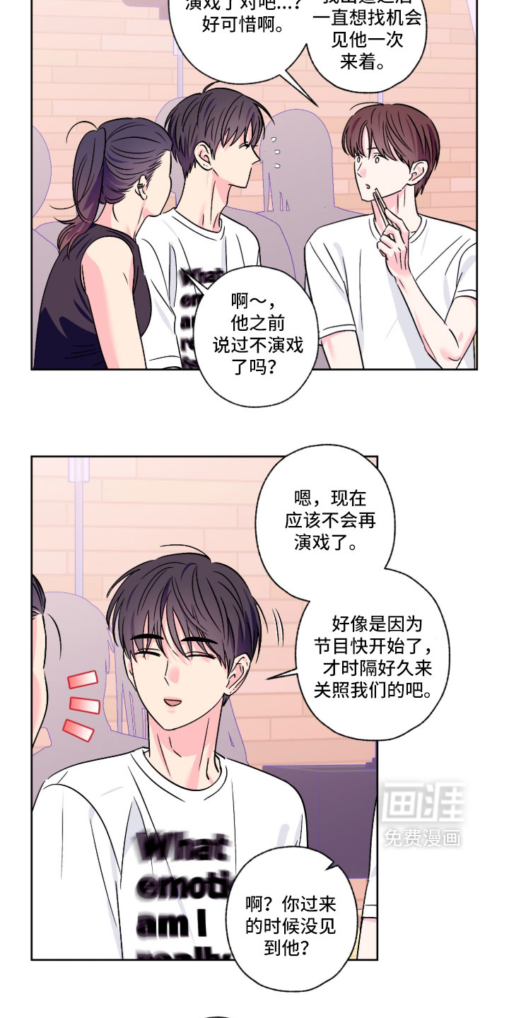 第162话3