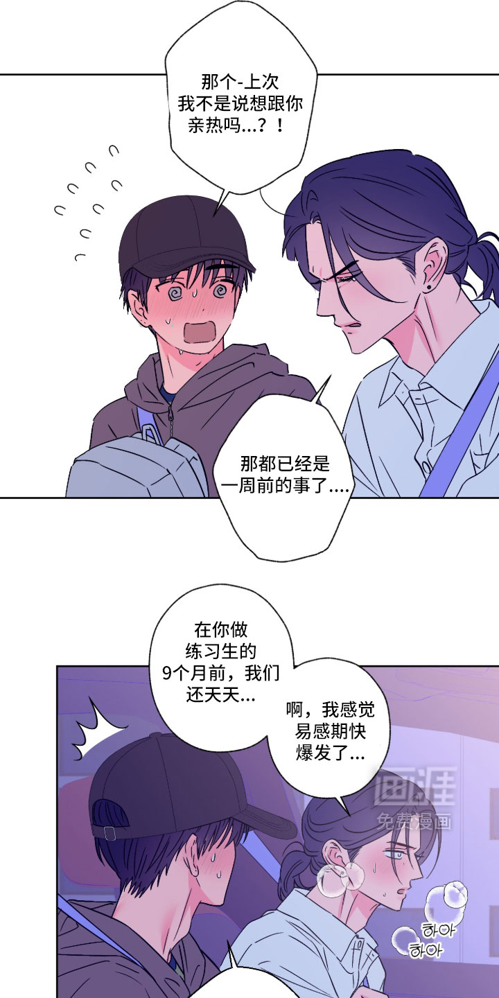 第162话27