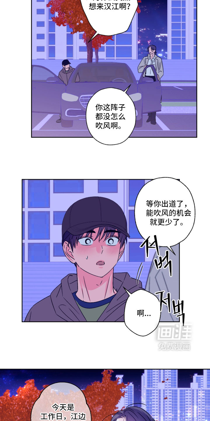 第162话30