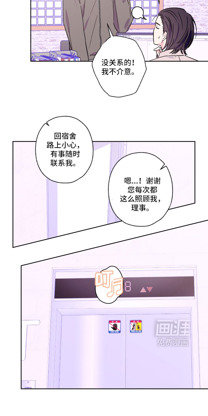 第162话11