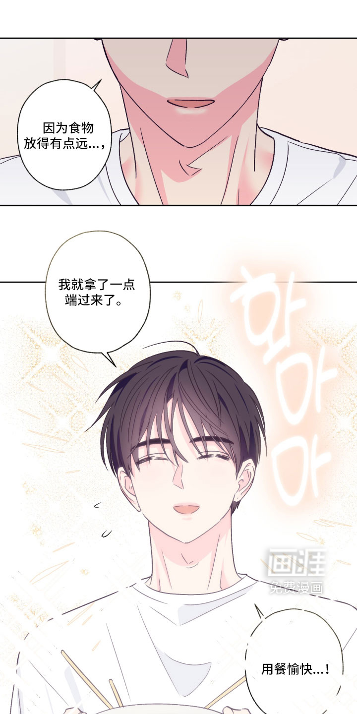 第162话7