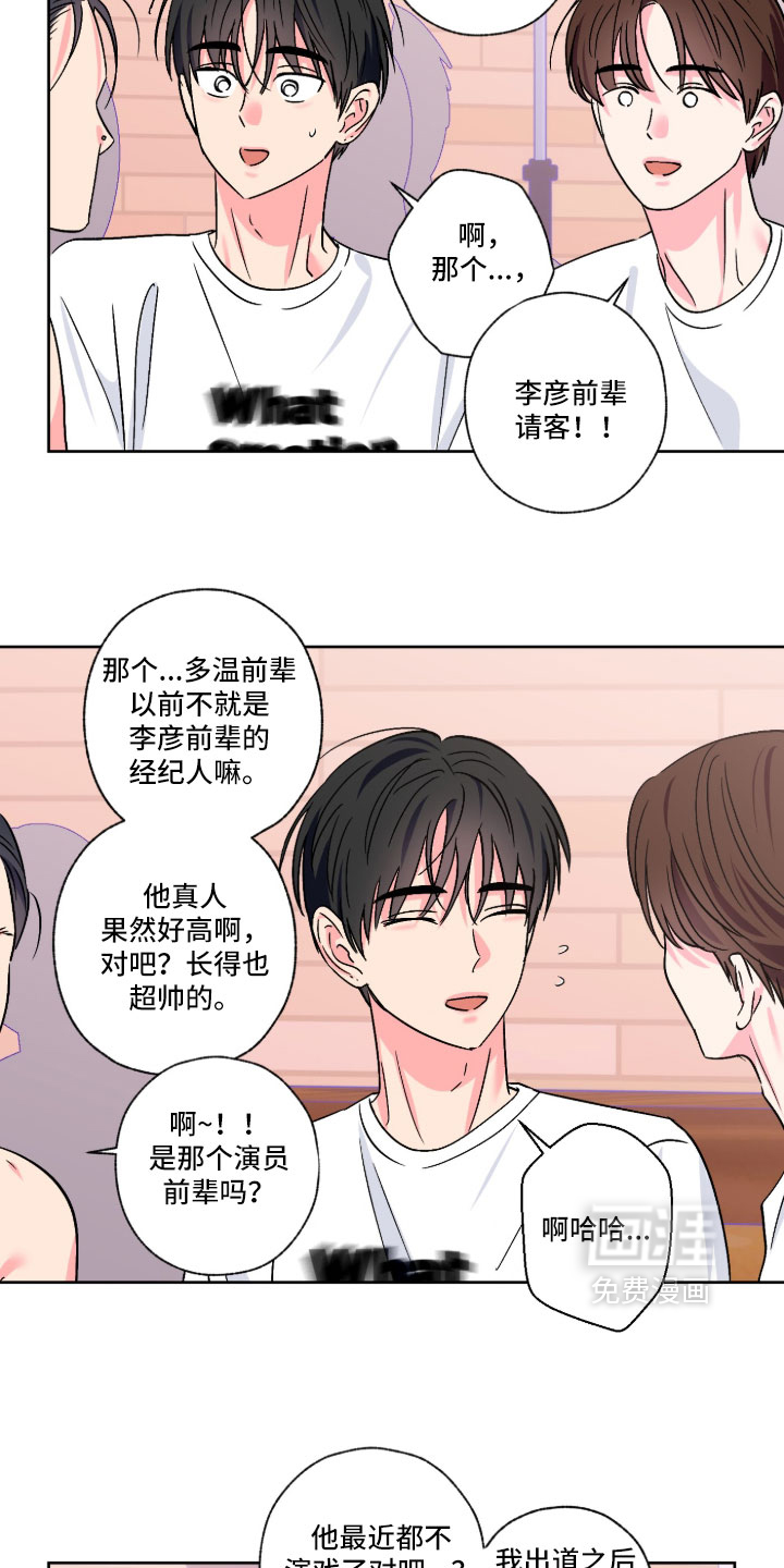 第162话2