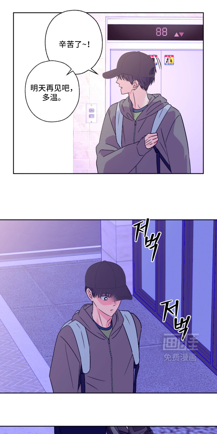 第162话12