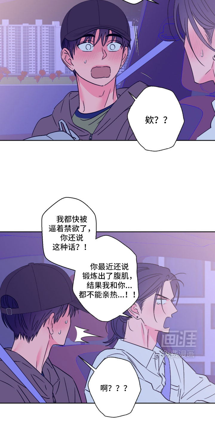 第162话26