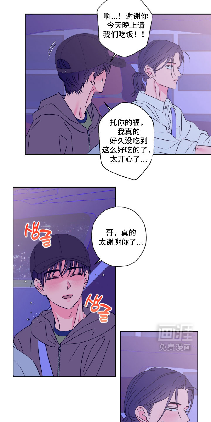 第162话20