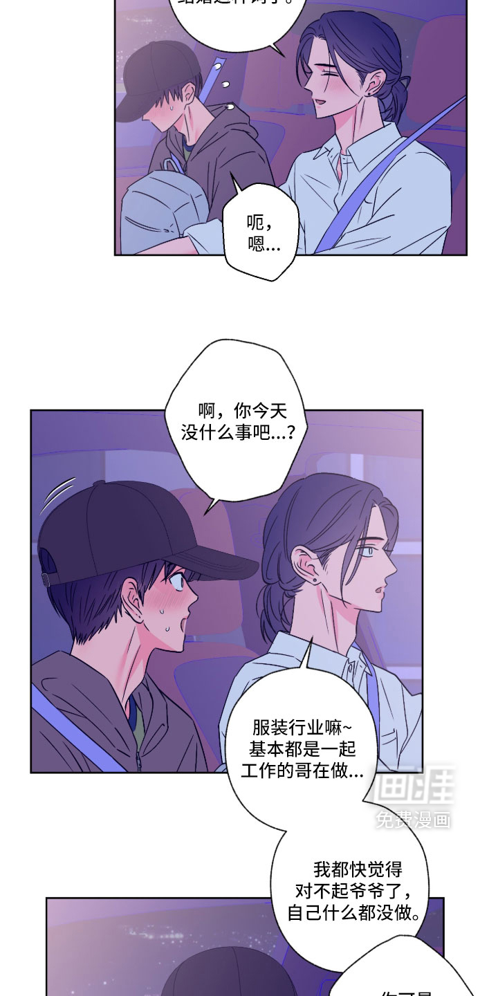 第162话23