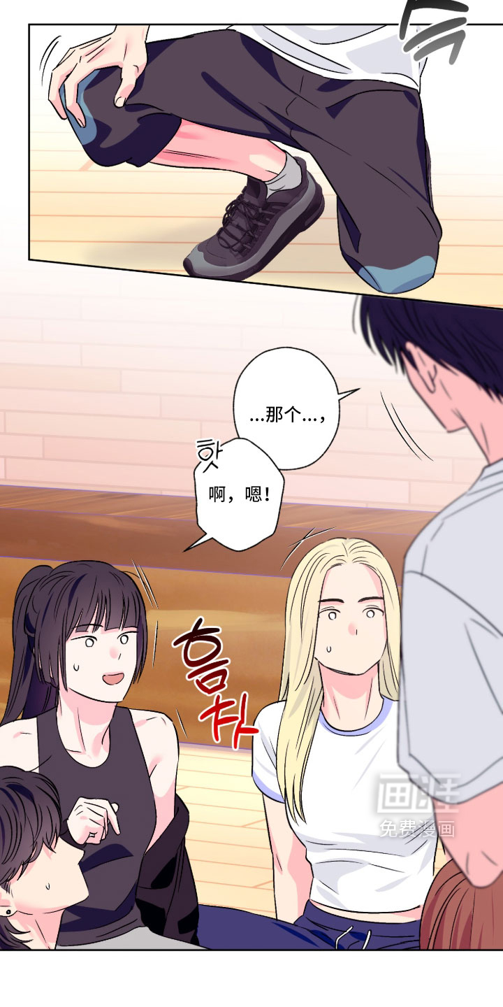 第162话6