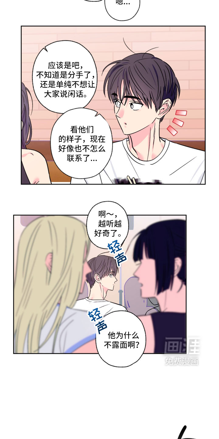 第162话5