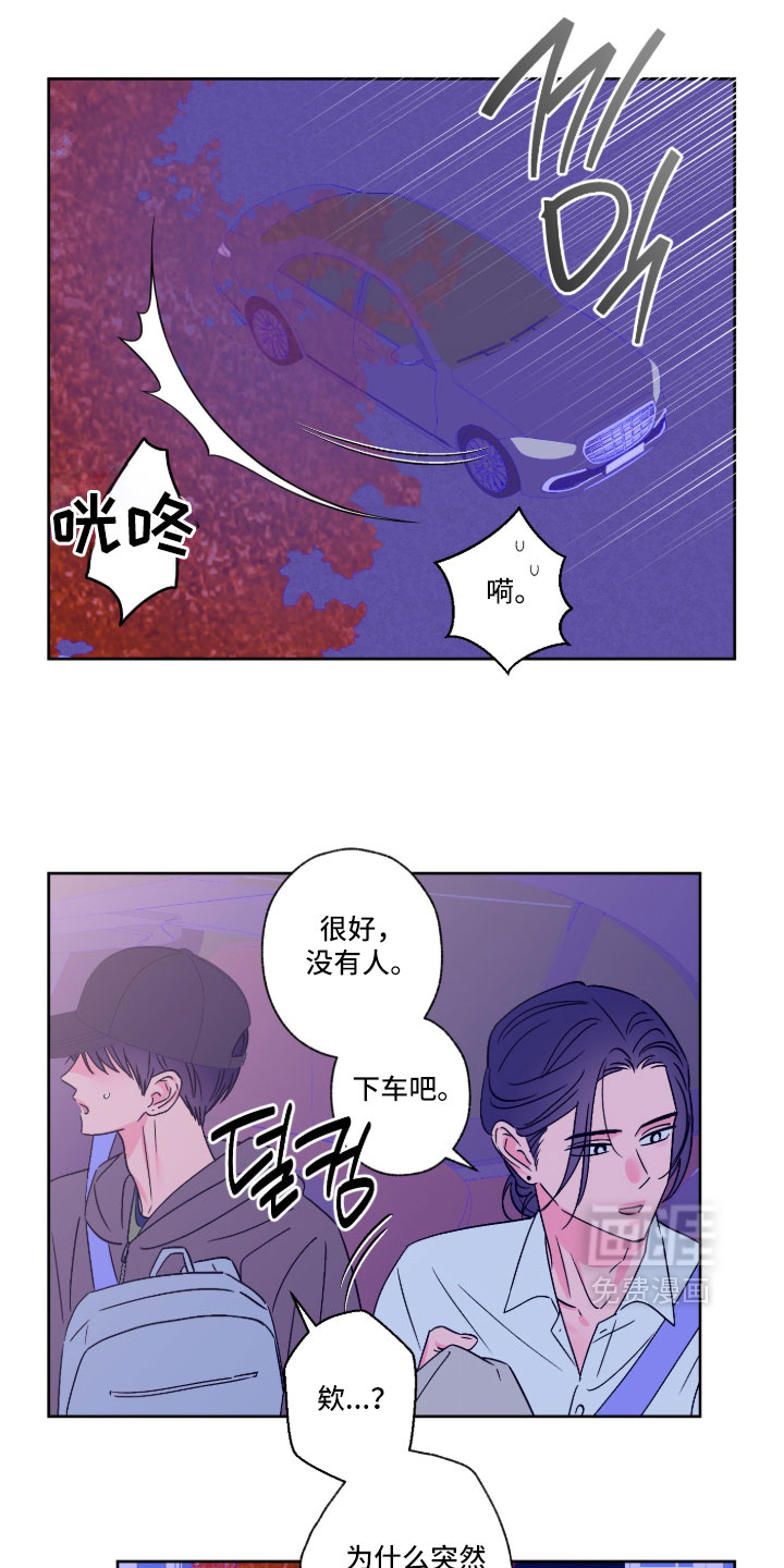 第162话29