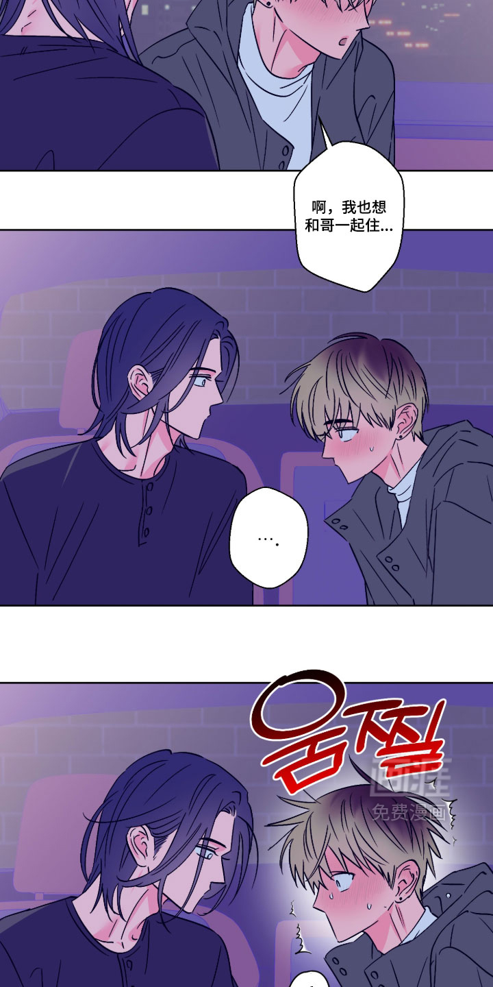 第161话21
