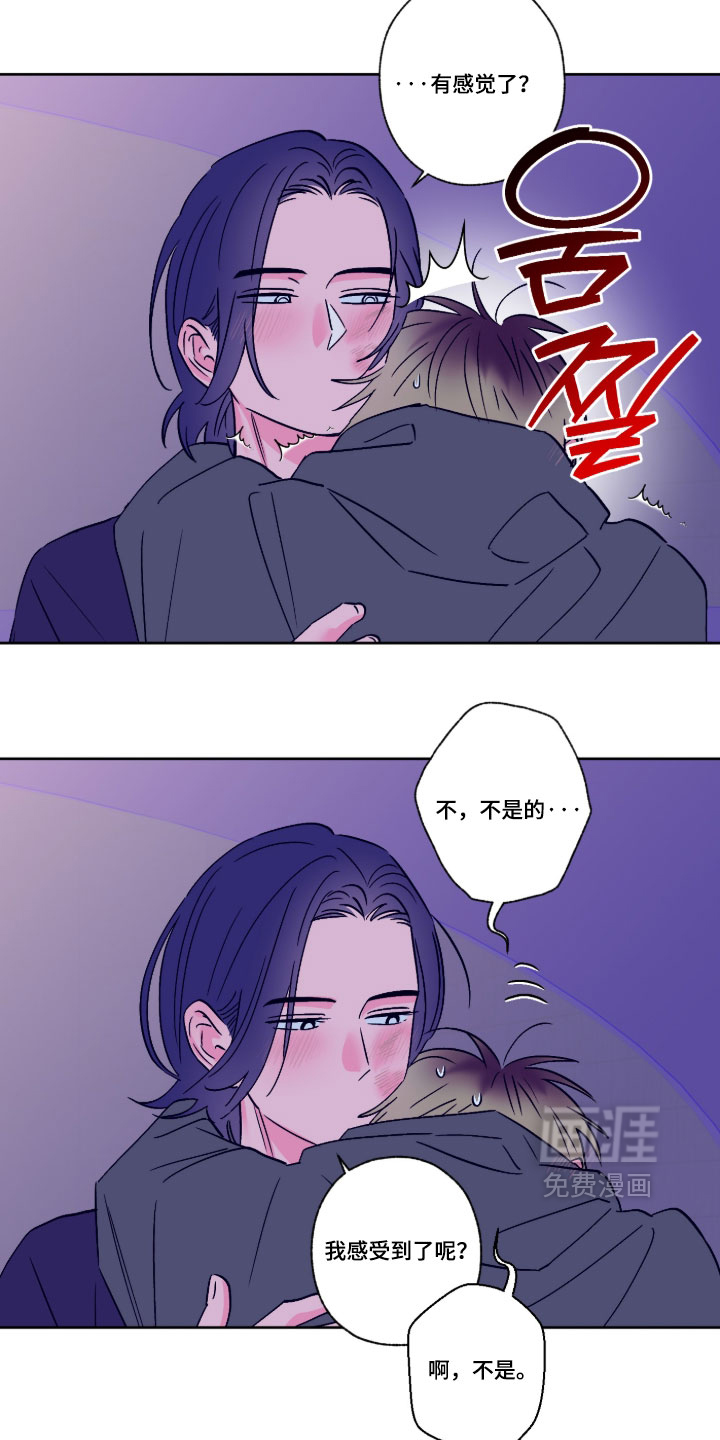第161话15