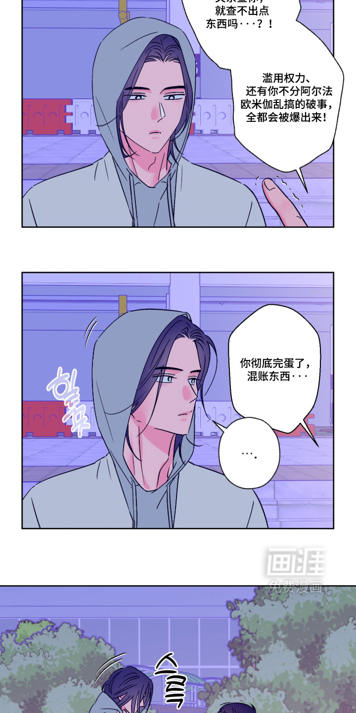 第161话3
