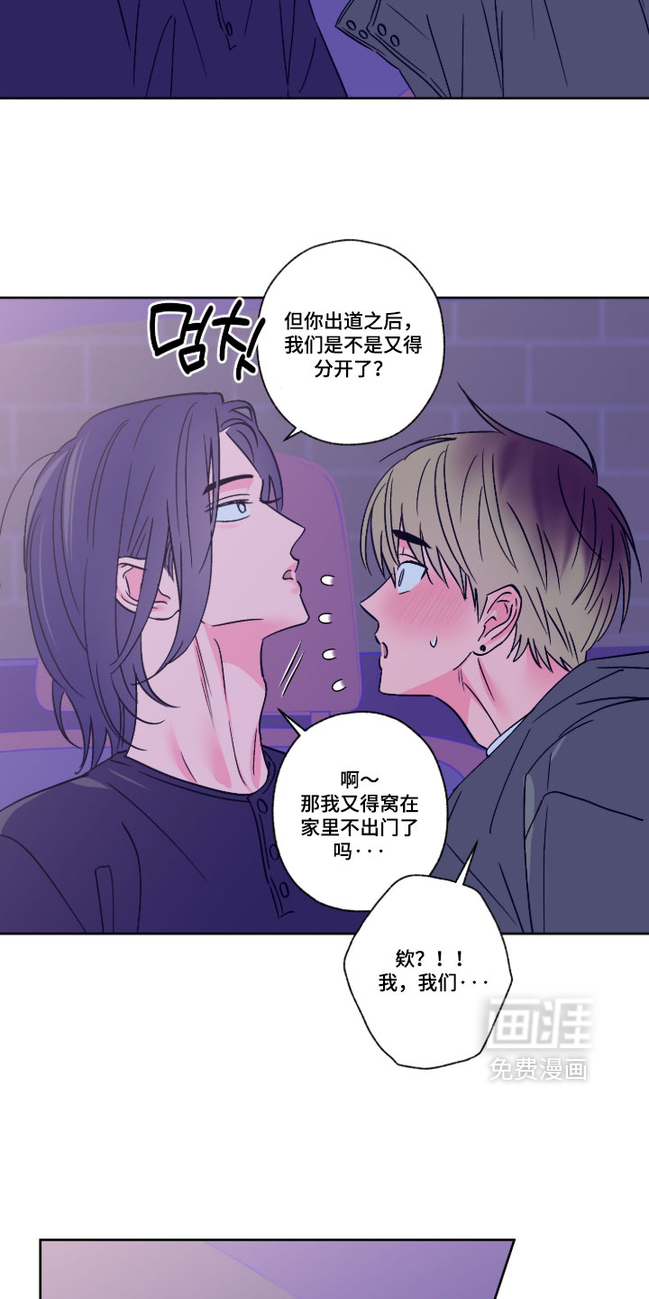 第161话23