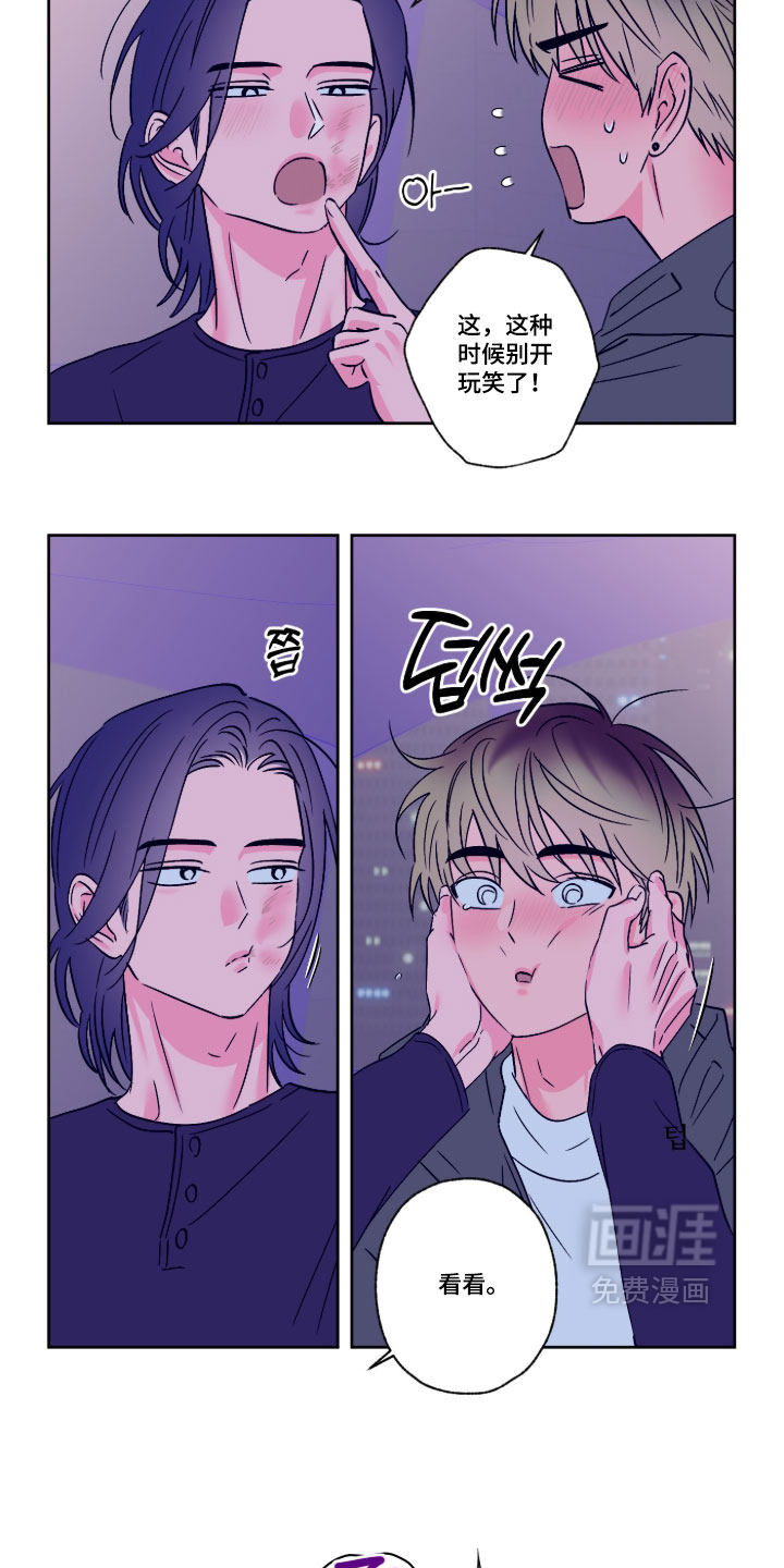 第161话12