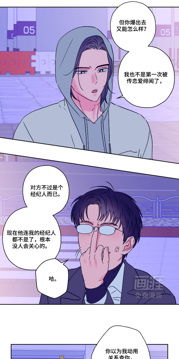 第161话2