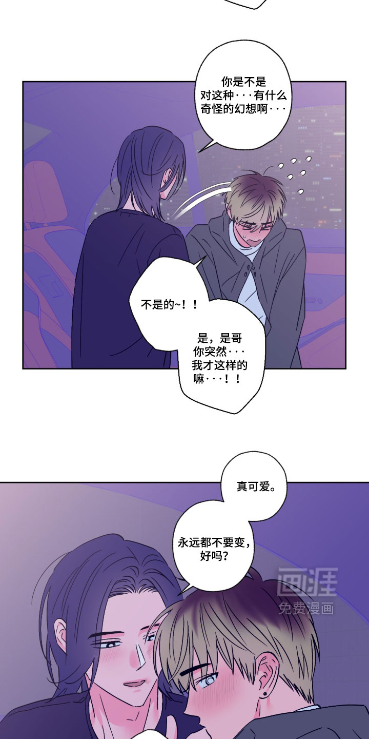 第161话16