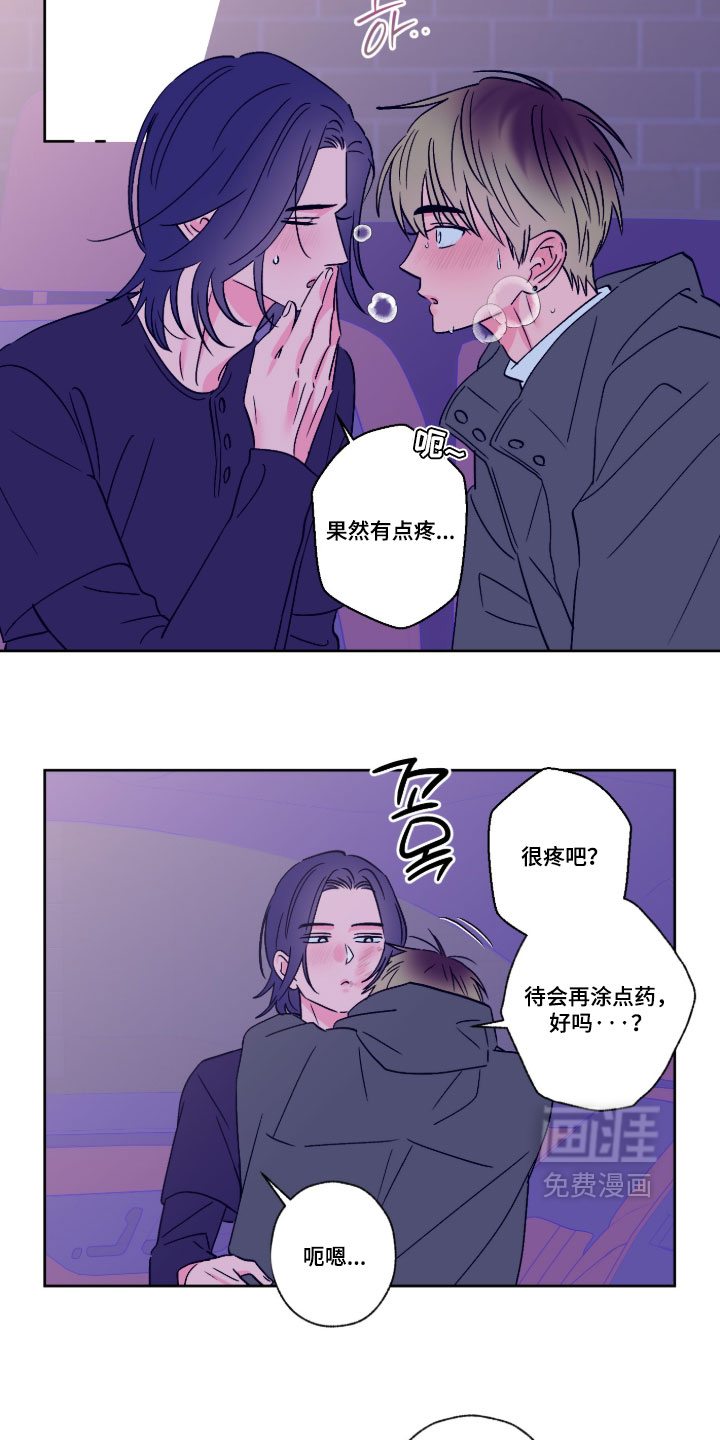 第161话14