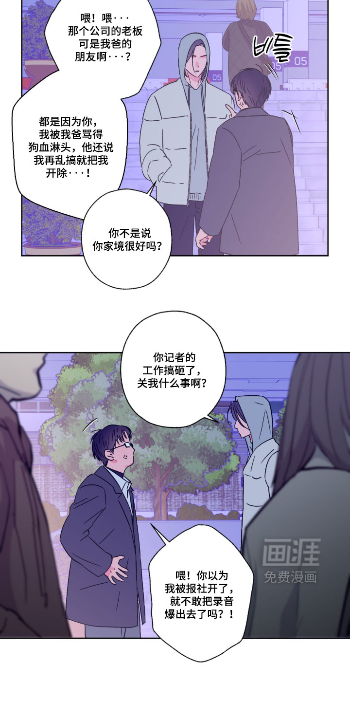 第161话1