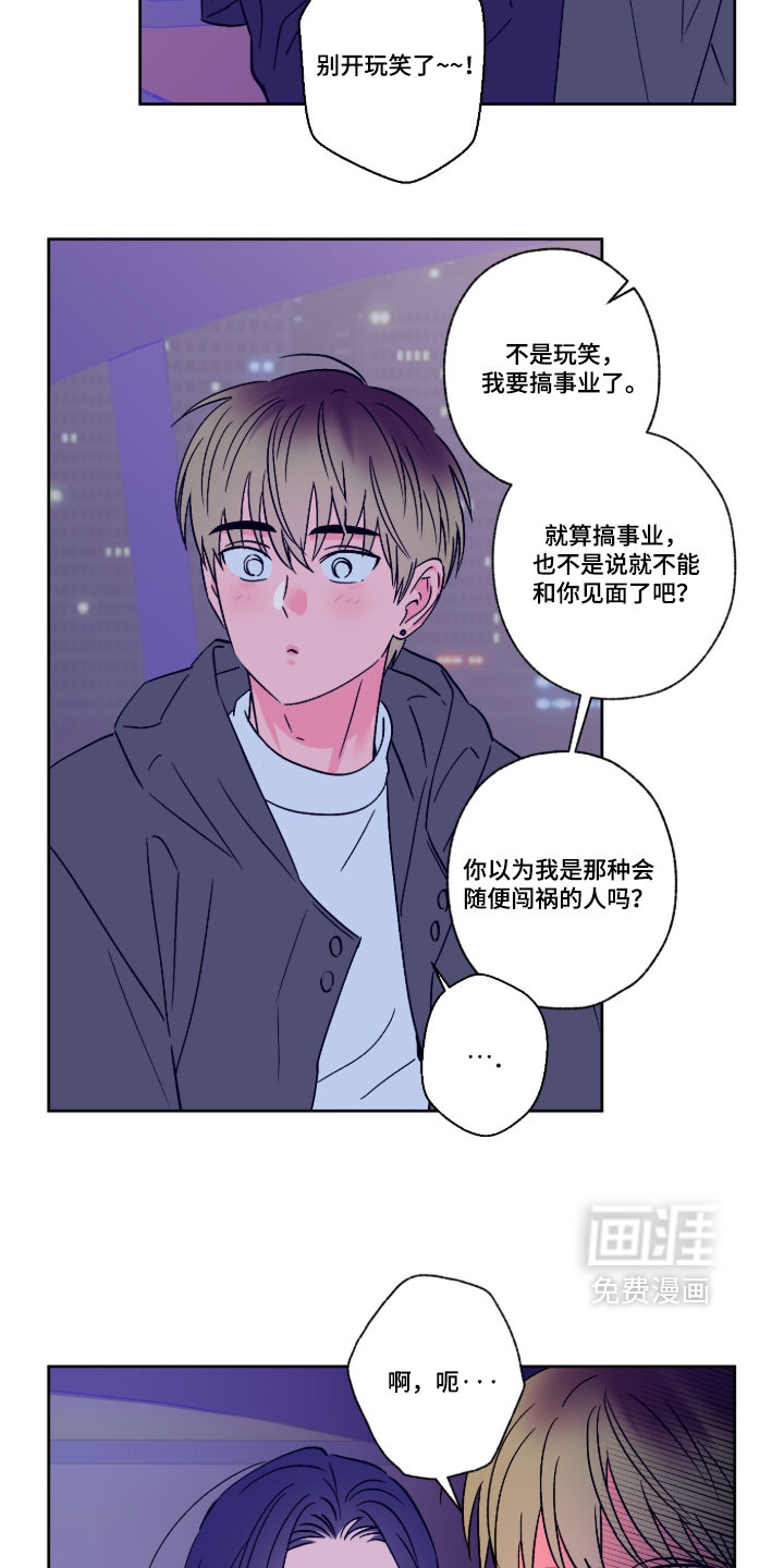第161话19