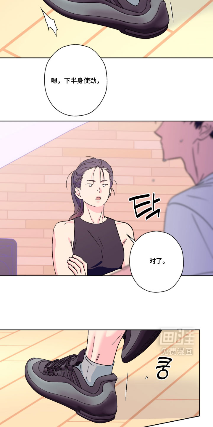 第161话29
