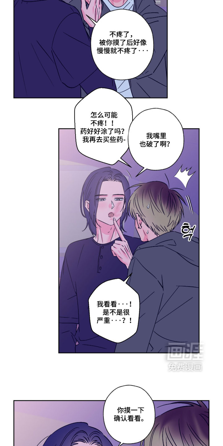 第161话11