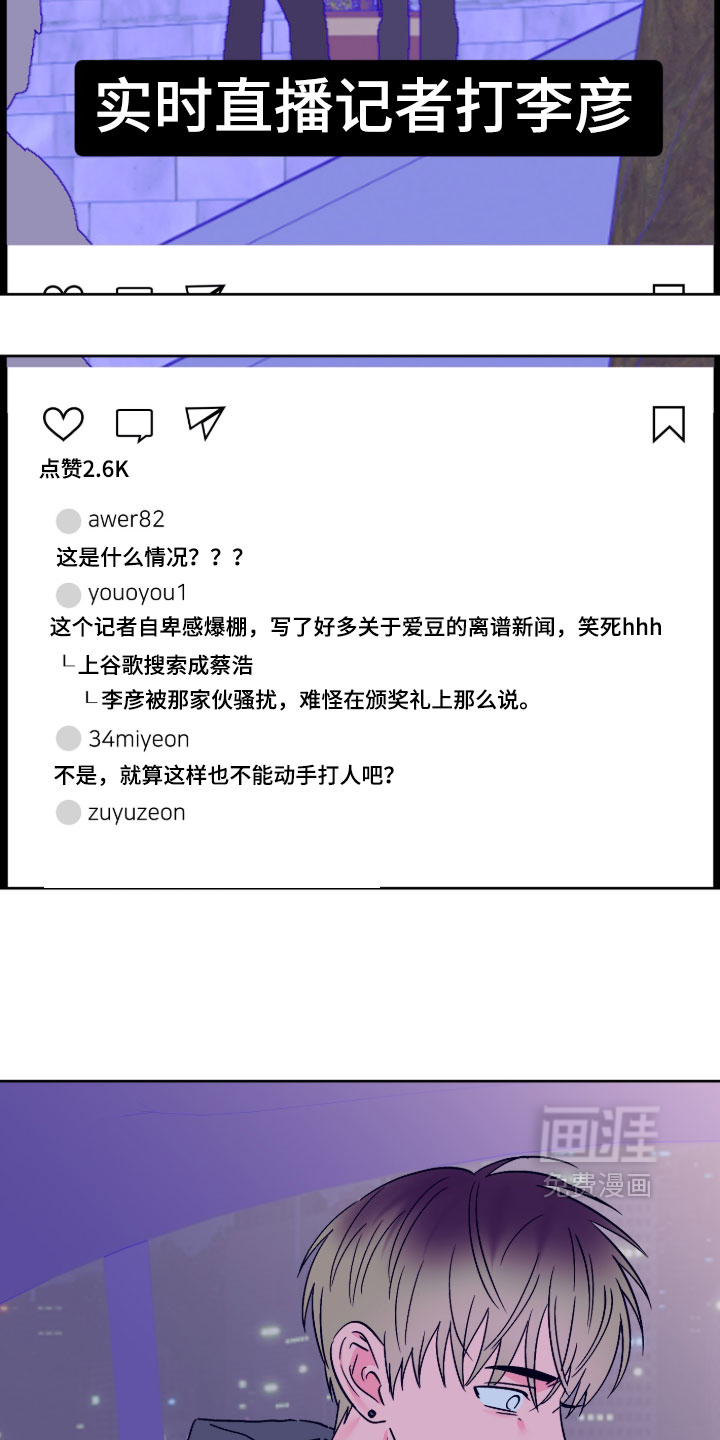 第161话7