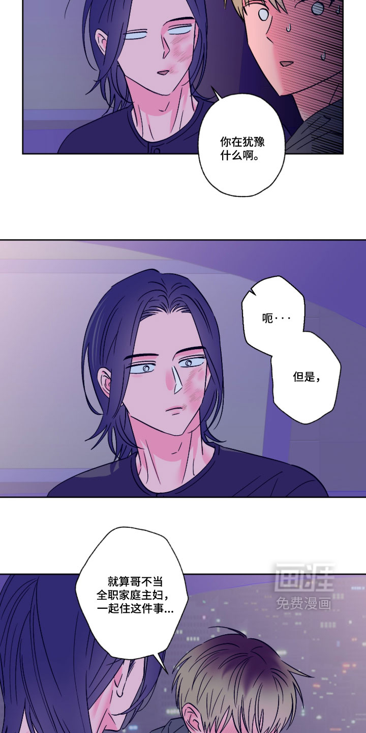 第161话20