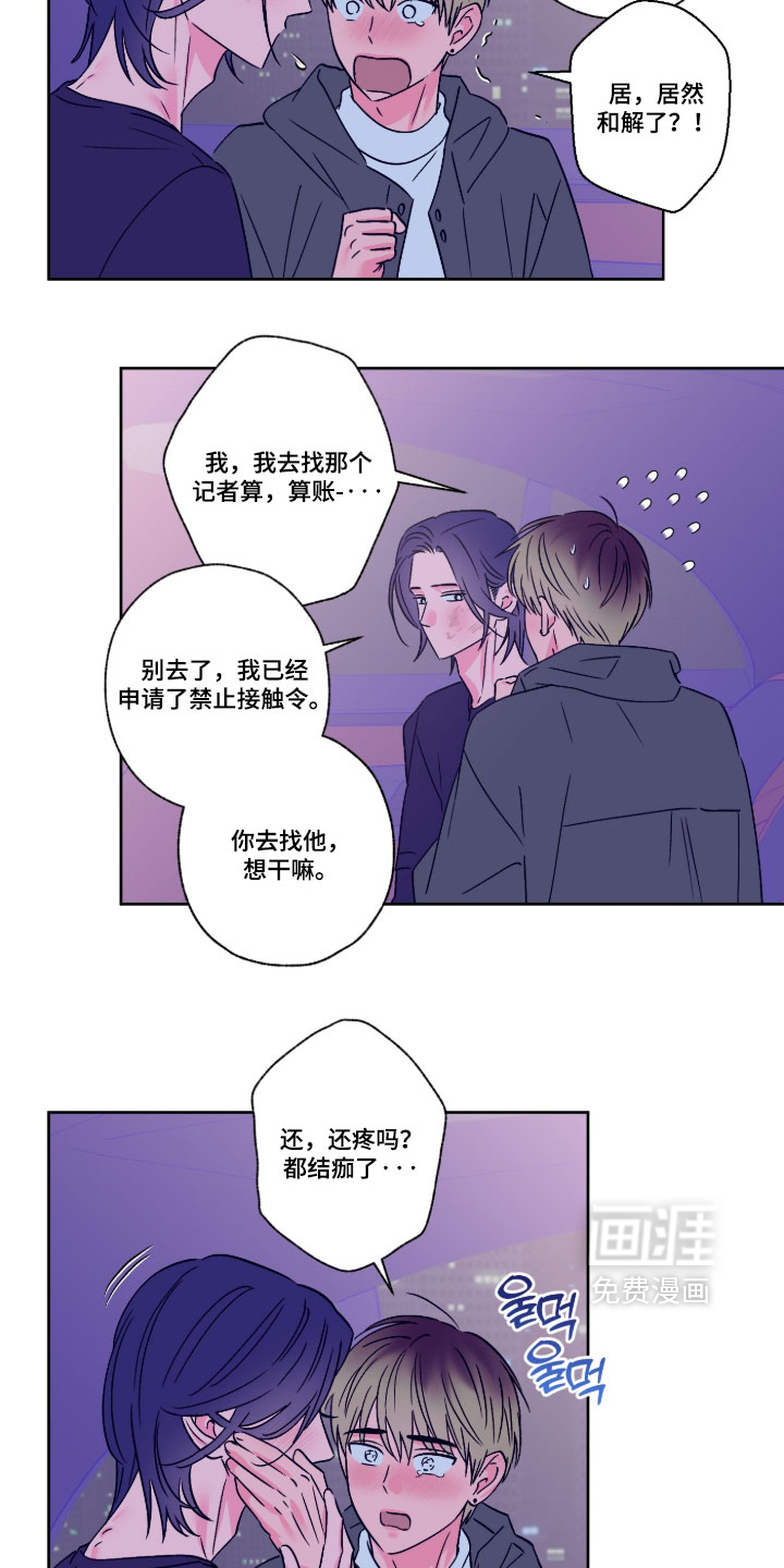 第161话10