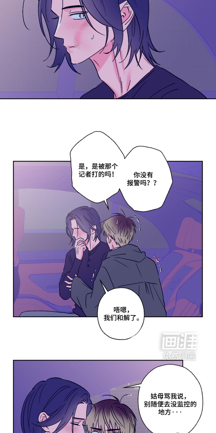 第161话9
