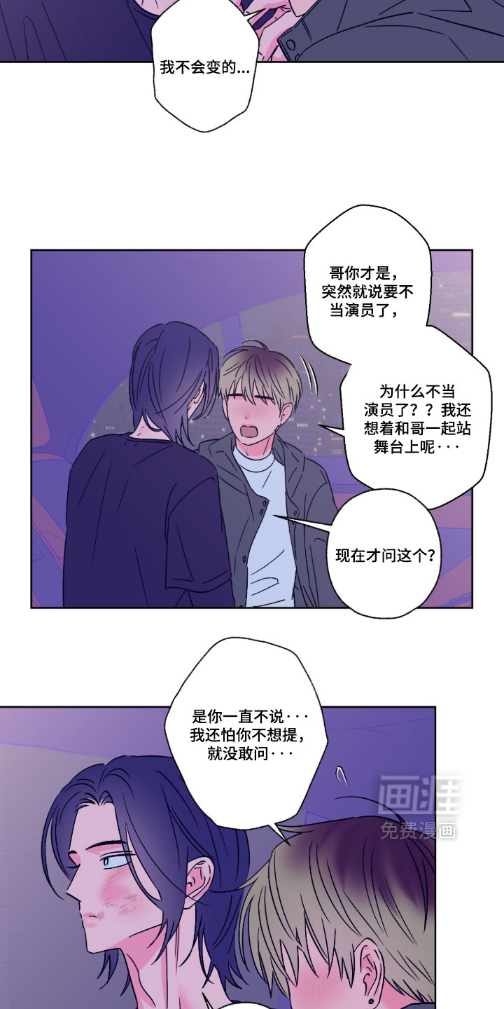 第161话17