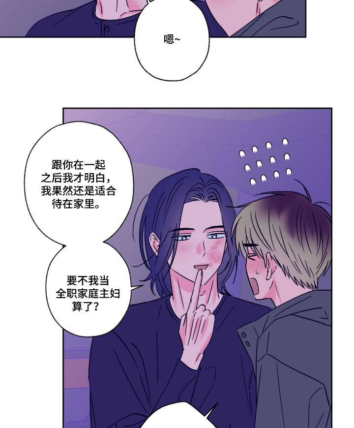 第161话18