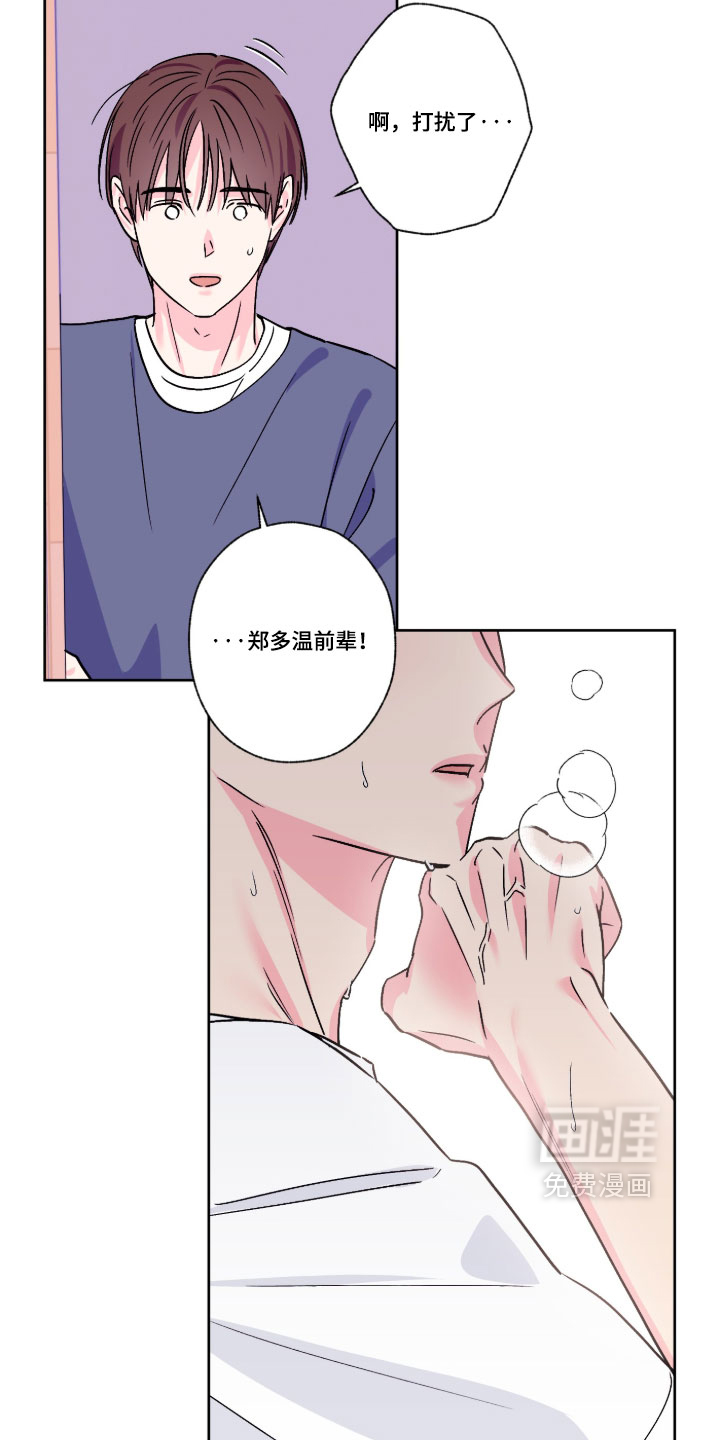第161话31