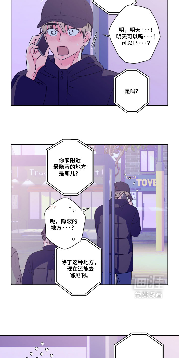 第160话12