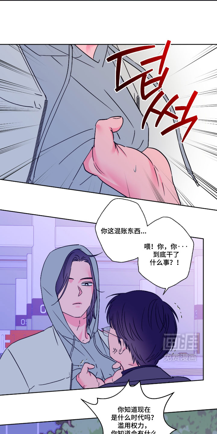 第160话17
