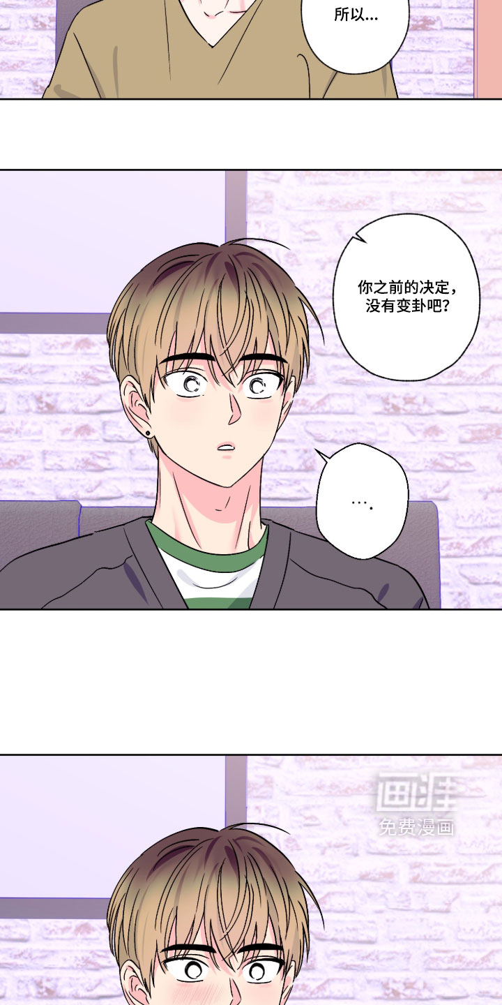 第160话6